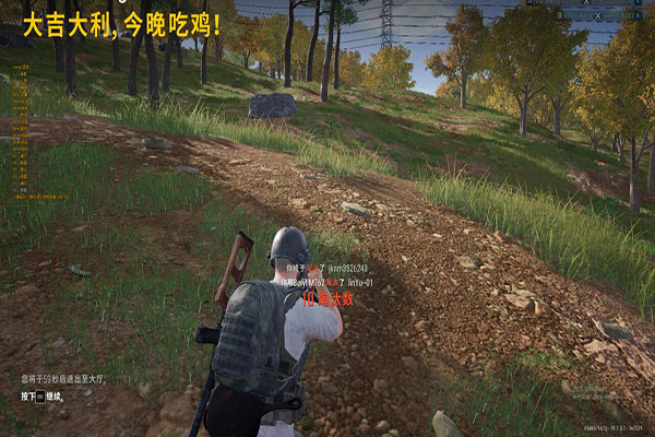 CF自瞄辅助终端软件效果